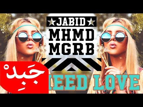 JABiD - we need love حد يقلي وين الحب