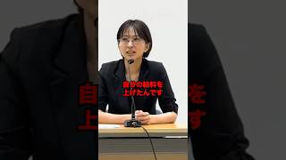 【さとうさおり出馬】千代田区長選挙出馬表明#政治 #ニュース #さとうさおり