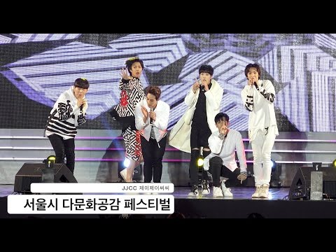 JJCC 제이제이씨씨[4K 직캠]서울시 다문화공감 페스티벌@20160920 Rock Music