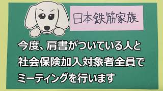 コンビニニュース『月給３万円のコンビニ経営者も、コロナ禍で事業モデルの再構築が急務』20201009