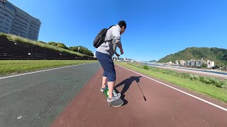 【スケボー】ポンピングで何処まで進める?【クルージング】