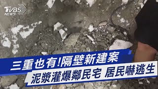 [討論] 原來是柯文哲 嘖嘖