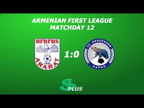 AFL, Matchday 12 FC Ararat-2 - FC Gandzasar-Kapan-2 1-0