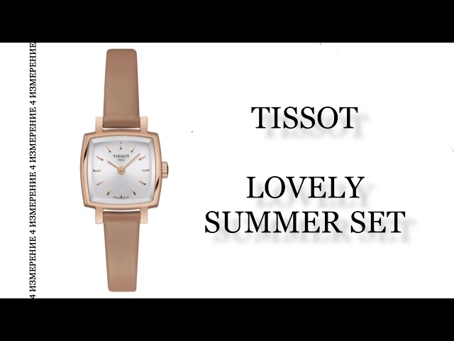 ساعة تيسو لوفلي سمر كوارتز نسائية مع أساور إضافية...