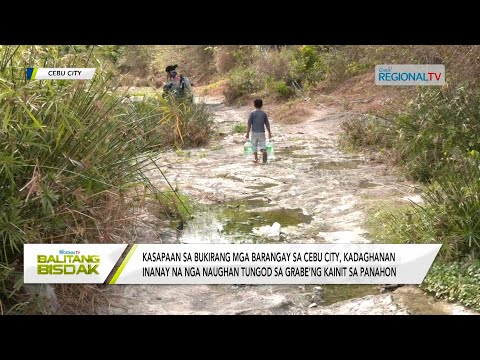 Balitang Bisdak: GMA Regional TV Presents: Huwaw