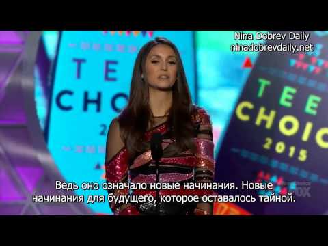 Nina Dobrev at Teen Choice Awards 2015 (Rus sub)