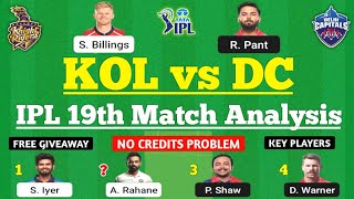 KKR vs DC Dream11 Team | KOL vs DC Dream11 Prediction | IPL 2022 Match | KKR vs DC Dream11 Today