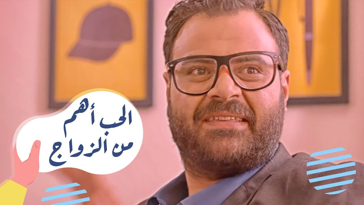 القهوة | الحلقة الثالثة: الحب أهم من الزواج