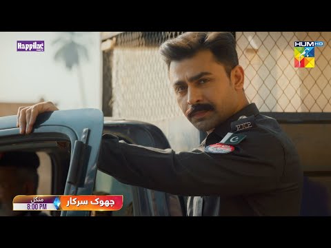 Jhok Sarkar Ep 19 Promo - [ Hiba Bukhari , Farhaan Saeed ] Tuesday At 08 Pm Only On HUM TV