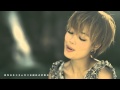 Joey Yung - Bu Hao Yi Si Wo Ai Ni
