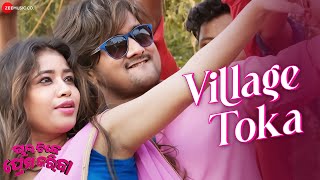 Village Toka Chal Tike Prema Karibe Debraj, Jhansi, Gulua, Bhawani \u0026 Ravi Abhijit Majumdar