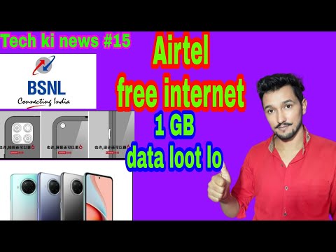 pubg back in India Free internet loot #tech ki news,new phone launch
