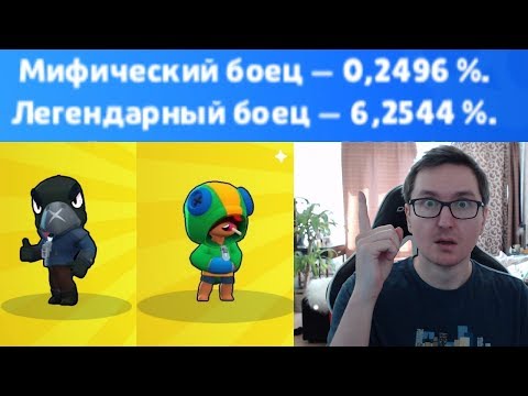 ШАНС НА ЛЕГУ ВЫШЕ, ЧЕМ НА МИФИК - КАК ПОВТОРИТЬ?