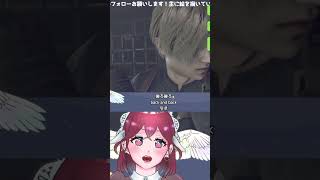 触ろうとしたら動くんでしょわかってるんだよ【バイオRE4】