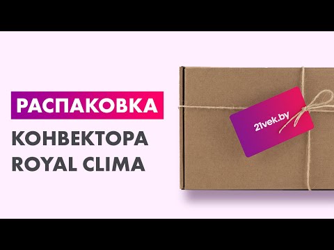 Миниатюра изображения товара Конвектор Royal Clima REC-S1500Е