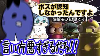【アトミル】女子会でボロクソに言われる鬱先生【R.E.P.O】