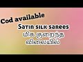 Satin Silk Sarees Whatsapp No 9952159448 Rs 410 Free Shipping Cod Available