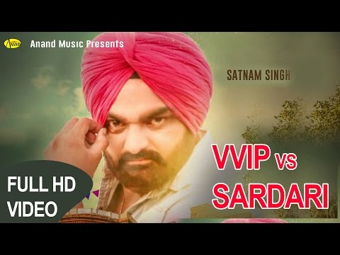 Vvip Vs Sardari