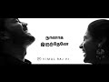 Saami Kitta Solli Vachu Aavarampoo Ilayaraja WhatsApp Status VIMAL RAJ VJ