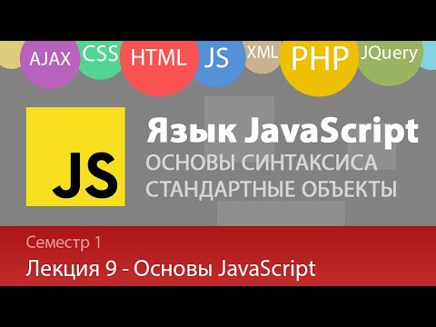Лекция 1 1 Web Язык HTML Основы