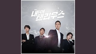Download lagu 사건의 실마리 mp3
