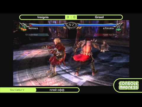 28-Jun-2014, SC5, winners final: Insignis vs Greed