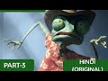 Rango Movie Clip Part 3 Hindi