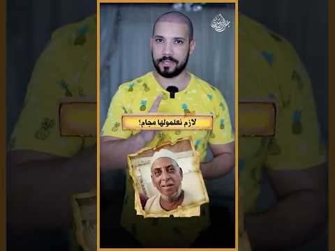 بقرة البحيرة