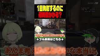 思ってたのと違う反応　#エーペックス女子 #ゲーム実況 #切り抜き #apexlegends #vtuber