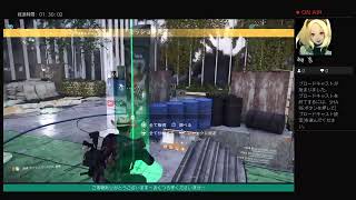 ディビジョン2　銀行本部 ヒロイック 3コン
