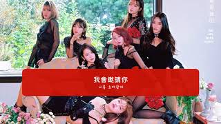 【中字】 OH MY GIRL(오마이걸) - Our Story(/的故事우리 이야기) [Chinese Sub]