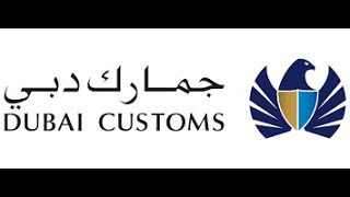 How to get import/export code in Dubai through www.dubaitrade.ae ?  #CUSTOM #DUBAI #UAE