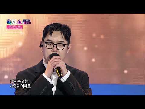 Lee Hyun-seop - Prayer [Special concert commemorating the 20th anniversary of the broadcast of th...