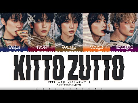 TXT (トゥモローバイトゥギャザー) - 'Kitto Zutto' (きっとずっと) Lyrics [Color Coded_Kan_Rom_Eng]