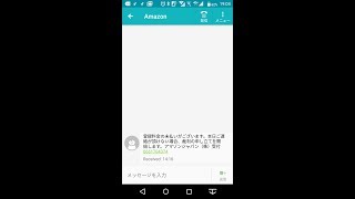 【緊急】架空請求をしてきた人と話(動画にもしますｗ)