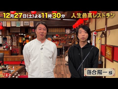 YouTubeで見る