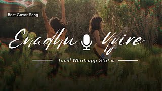 Download lagu 💞 Enadhuyirae | Tamil Song Cover by Sri Nisha | Romantic Status Video | Tamil Love Feel 💫 mp3 Download lagu 💞 Enadhuyirae | Tamil Song Cover by Sri Nisha | Romantic Status Video | Tamil Love Feel 💫 mp3