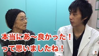 【患者様の声】本当に通って良かったです。
