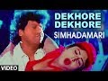 Dekhore Dekhore Video Song Simhada Mari Video Songs Shivarajkumar Simran Hamsalekha Mano