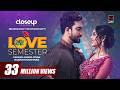 LOVE SEMESTER লাভ সেমিস্টার Eid Natok Jovan Niha Probir Roy Chowdhury Bangla