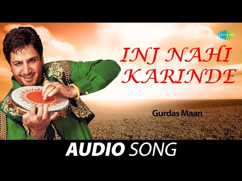 Inj Nahi Karinde | Gurdas Maan | Old Punjabi Songs | Punjabi Songs 2022