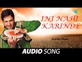 Inj Nahi Karinde Gurdas Maan Old Punjabi Songs Punjabi Songs 2022