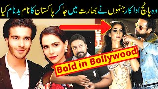 5 Pakistani Actresses Who Crossed Their Limits In Bollywood- Saba Qamar- Mawra- Hocane- Sabih Sumair - ACTRESS