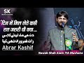 Abrar Kashif | Latest Hyderbad Mushaira 02 March 2024 | Nawaz Shah Alam Khan 7th Mushaira