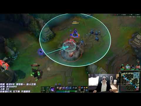 Dopa Orianna vs Graves S11 - Dopa Stream 9/2021