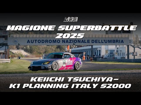 MAGIONE SUPERBATTLE 2025 - Keiichi Tsuchiya - AP1 Special 00 - S2000 HKS SC - Best 1.18,87 