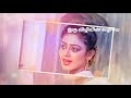 Iru Vizhiyin Whatsapp Status Tamil