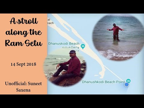 #ramsetu Trip - 14 Sept 2018 - #Dhanushkodi, #Rameswaram, Tamil Nadu - Unofficial: Suneet Saxena