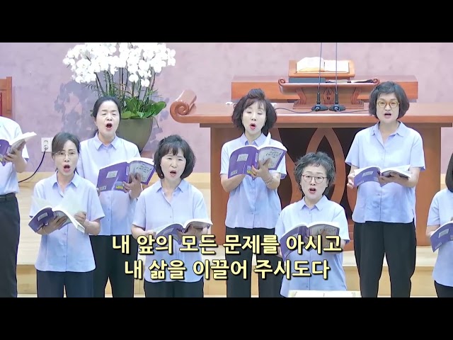 주여 나의 손을 놓지마소서