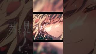 薄命を迎える / 暁月feat.可不 #shorts #暁月 #ひびね #あまり #薄命を迎える #可不 #vocaloid